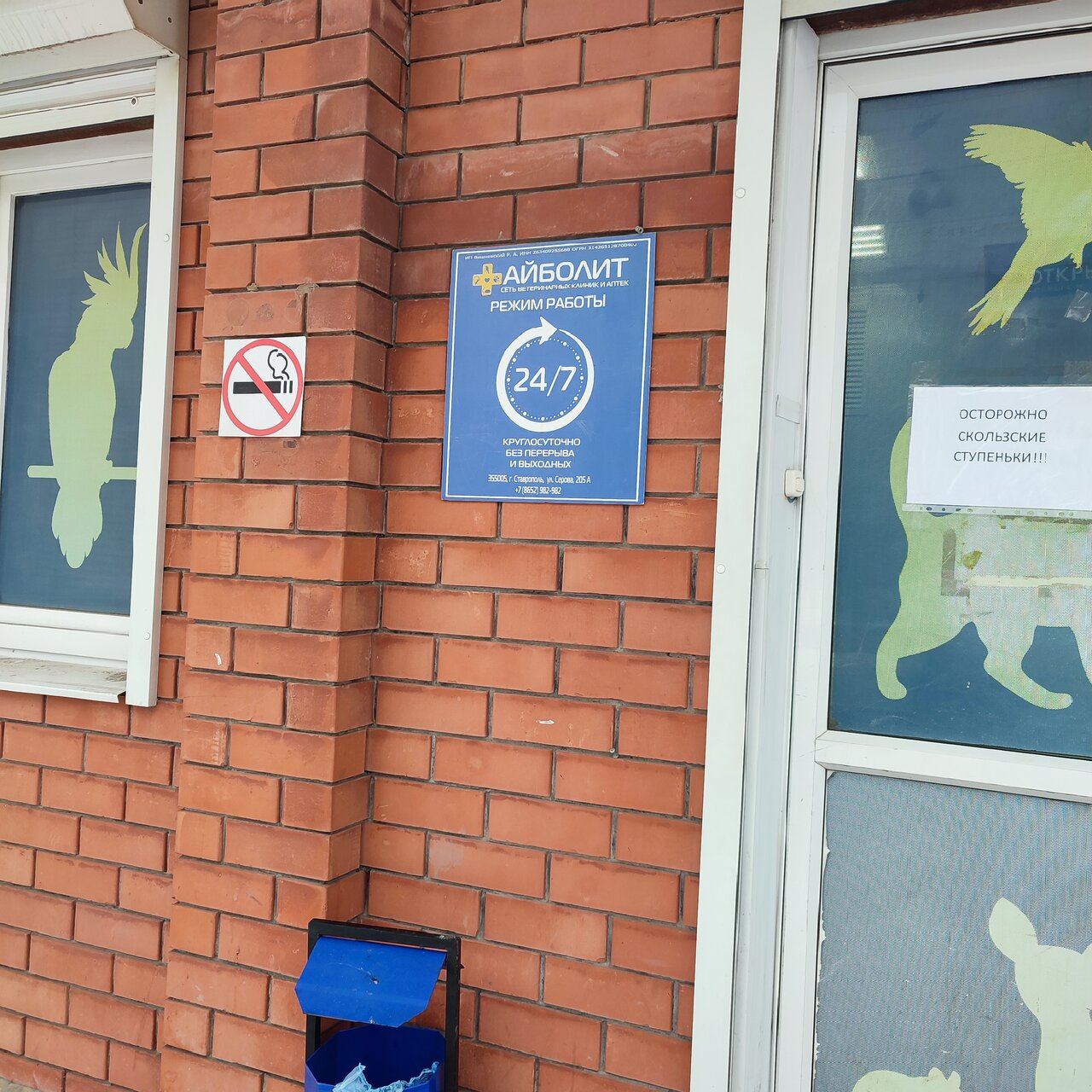 more clinic photos 23064