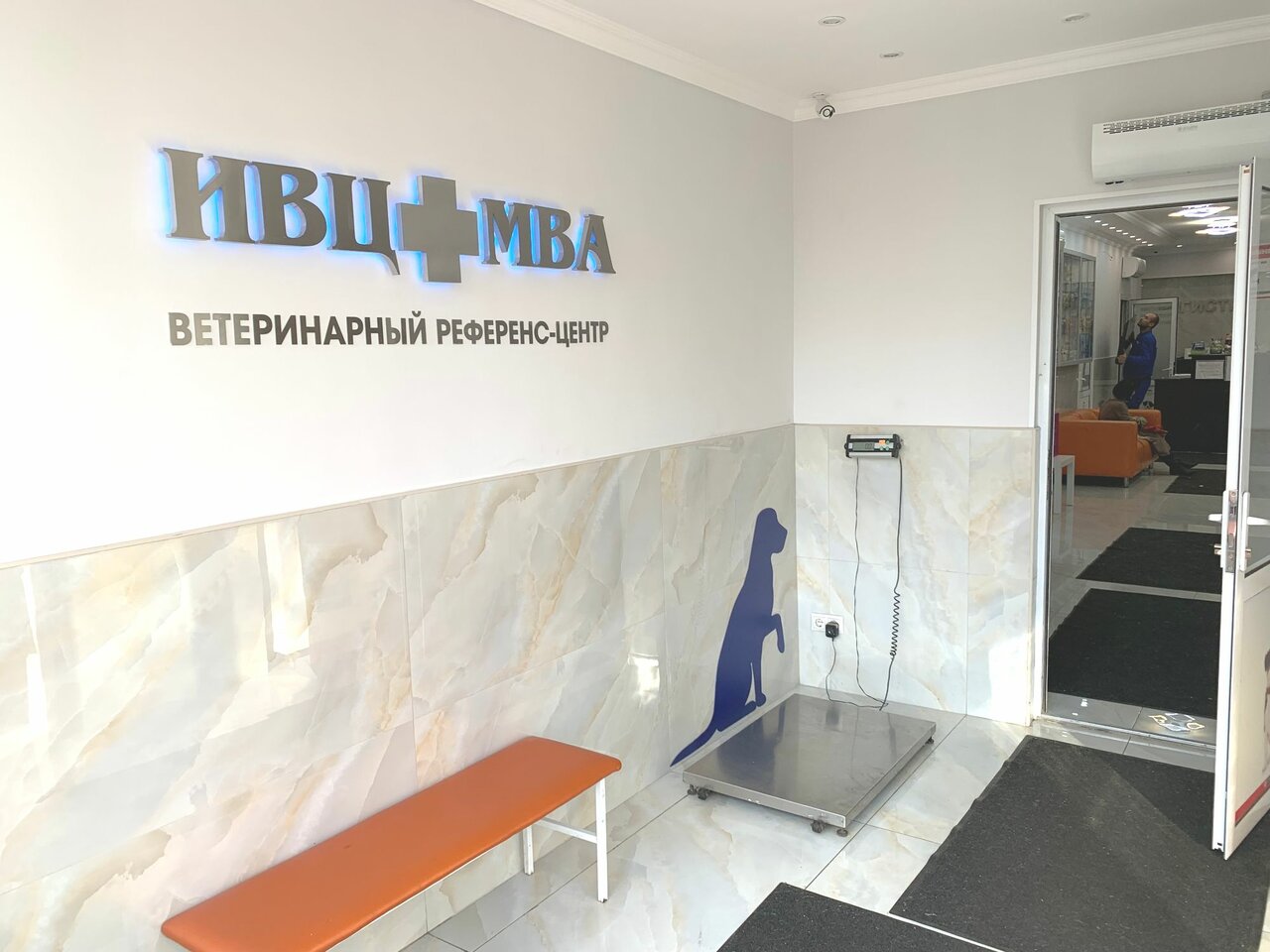 Фото клиники 21523