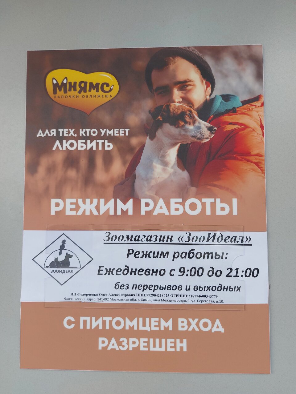 Фото клиники 24433
