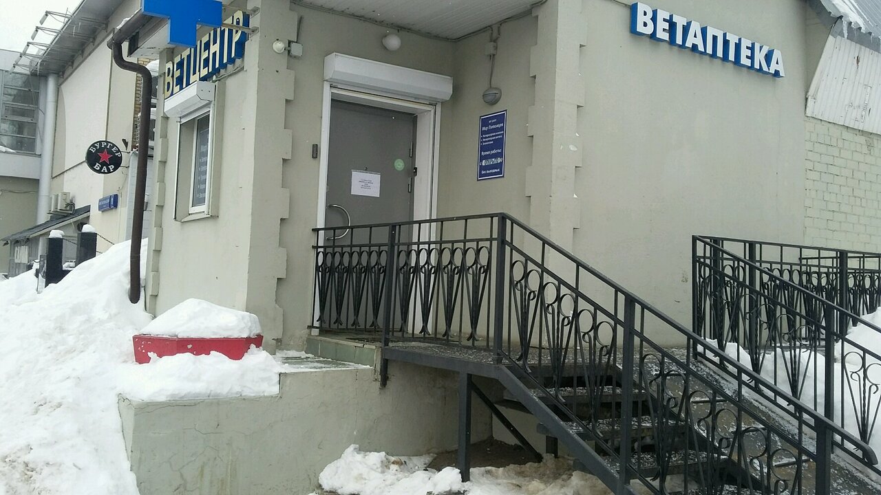 Фото клиники 12650