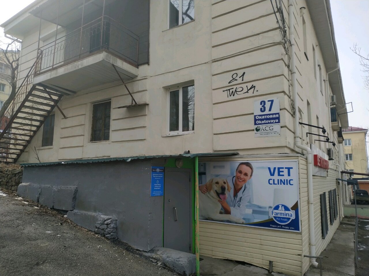 more clinic photos 50836