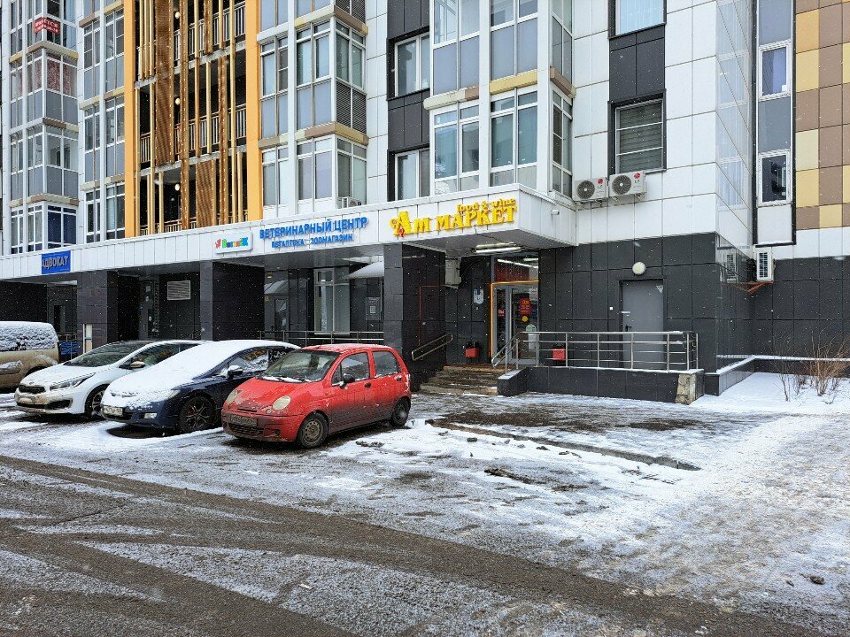 clinic general image