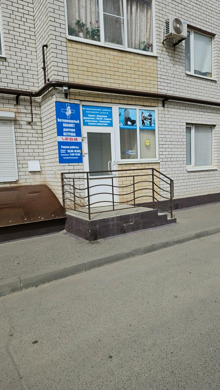 Фото клиники 81795