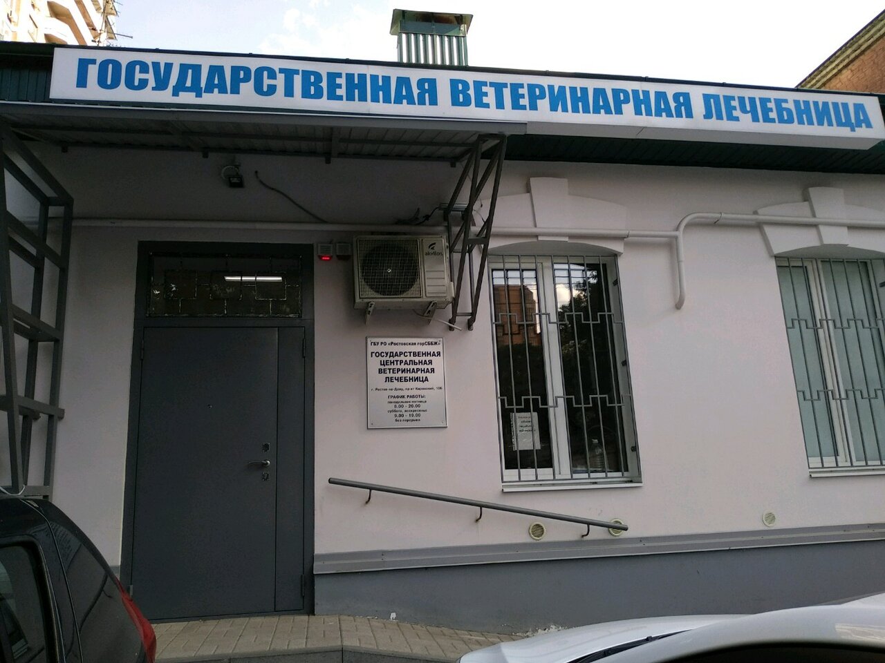 Фото клиники 42627