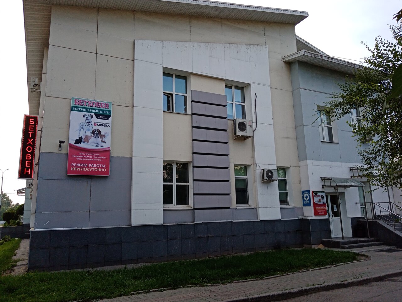 clinic general image