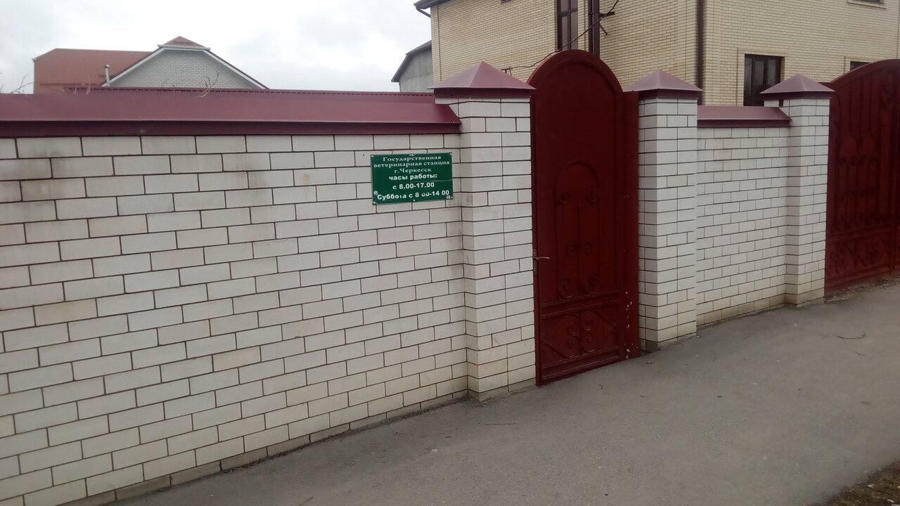 clinic general image