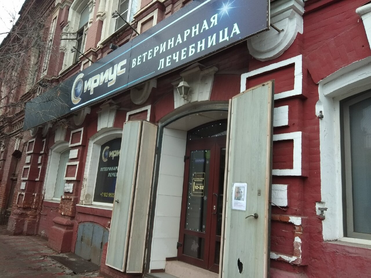 more clinic photos 79075