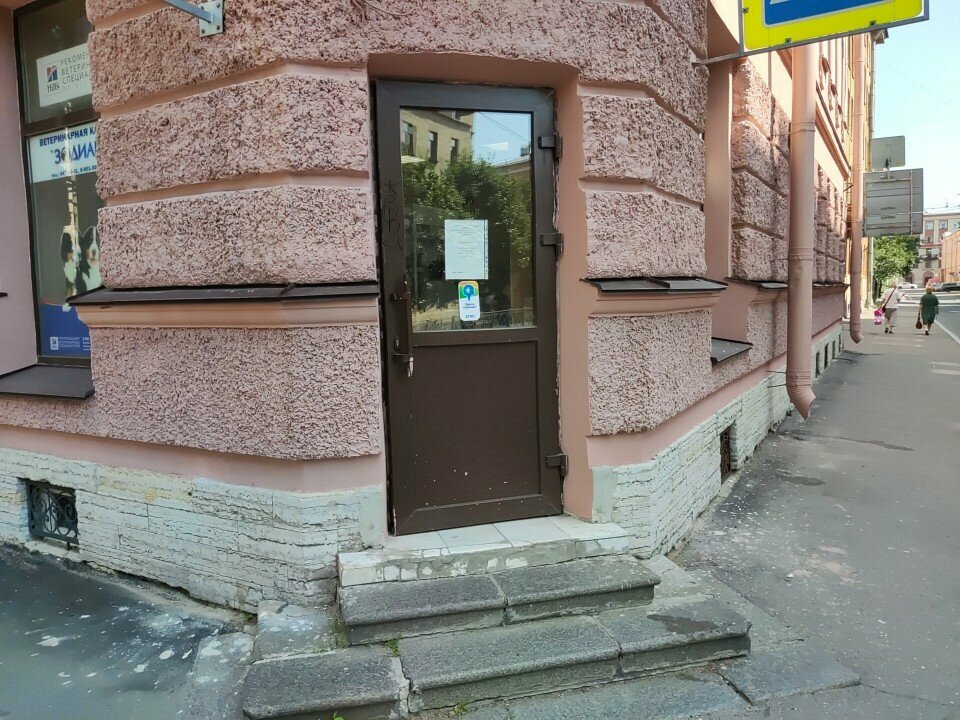Фото клиники 1807