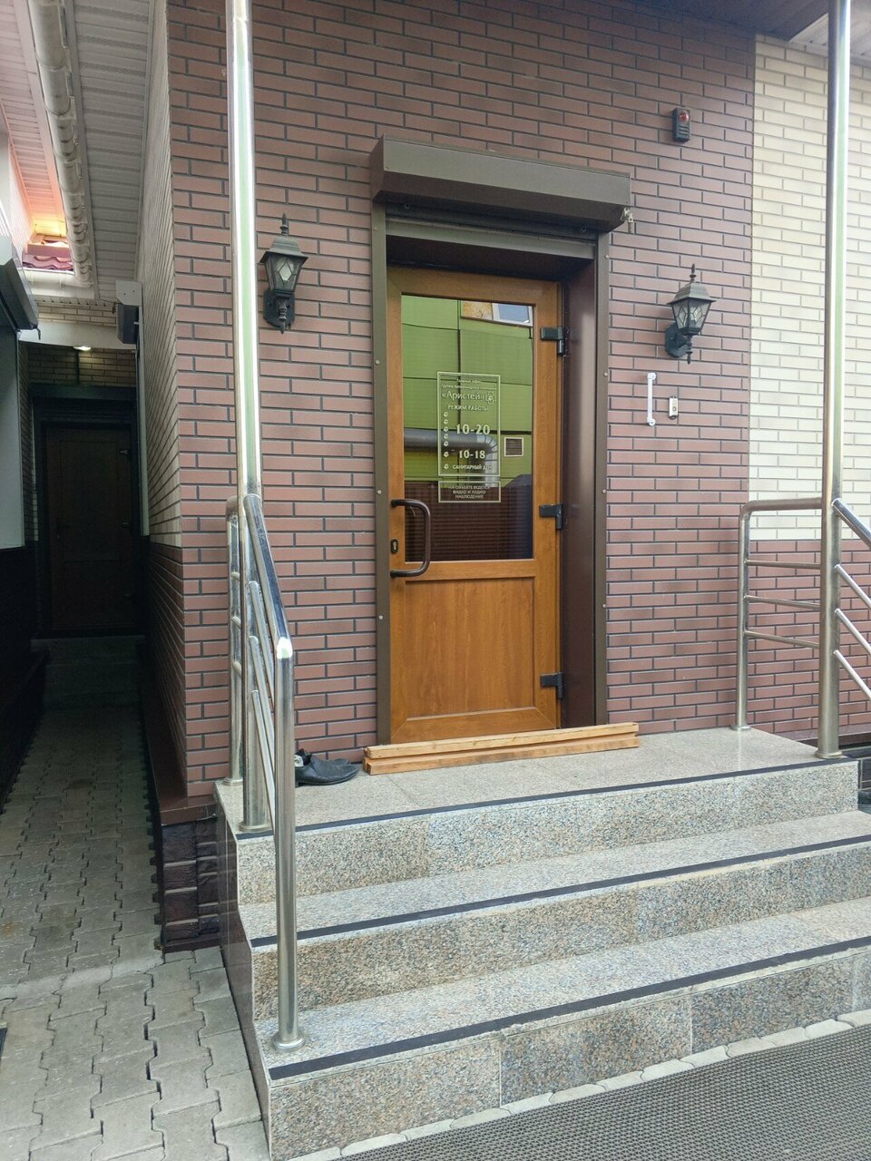 Фото клиники 50642