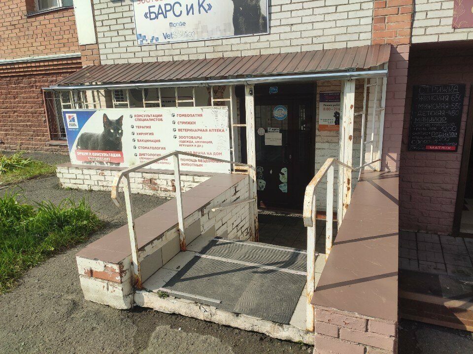 Фото клиники 51871