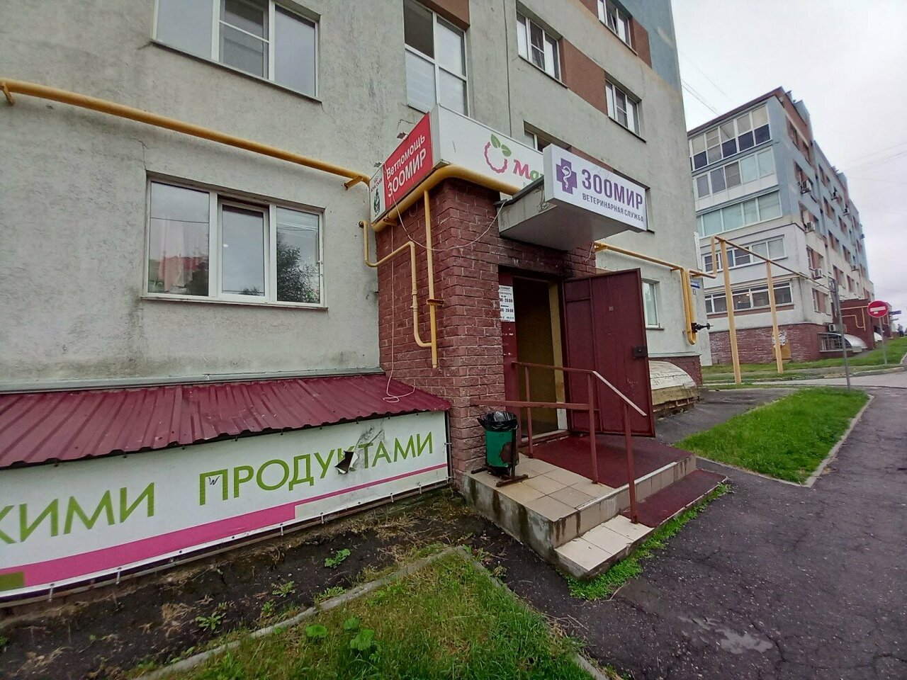 Фото клиники 38911