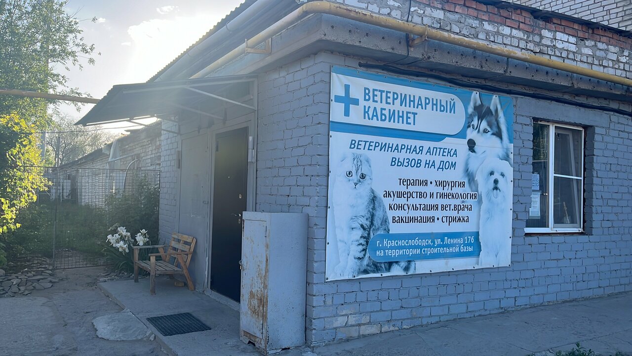 Свой доктор