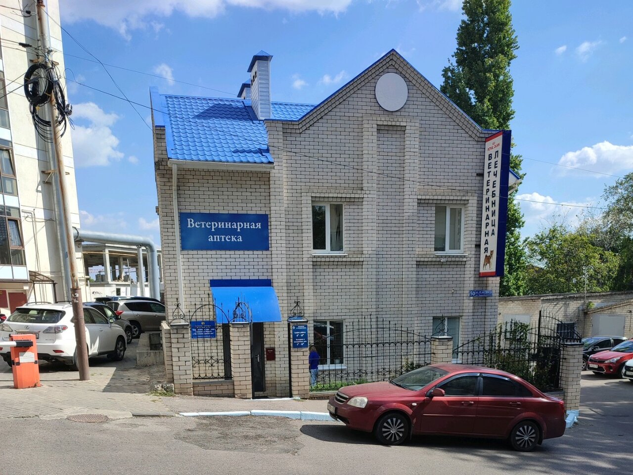Фото клиники 5254