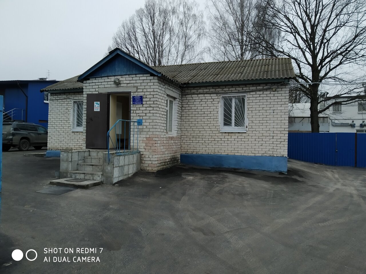Главное фото клиники