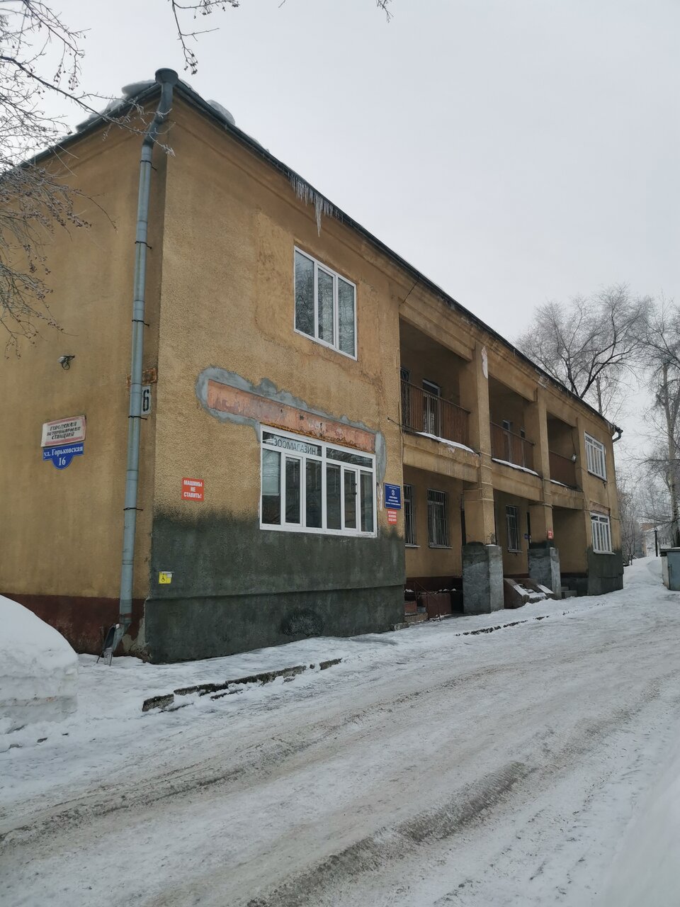 Фото клиники 58200