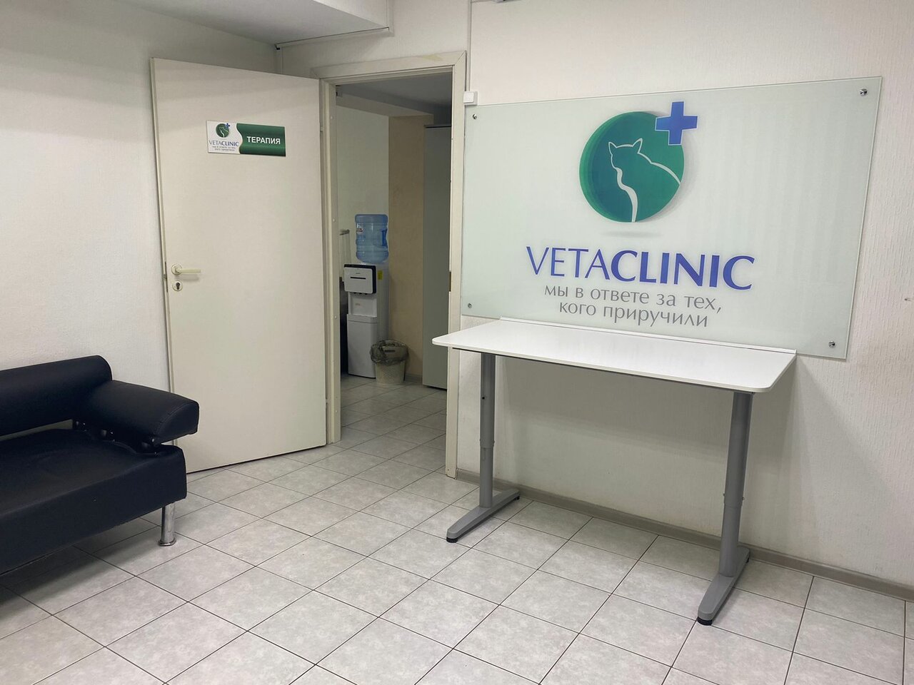 clinic general image