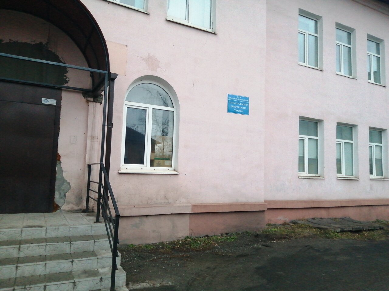 Фото клиники 4692