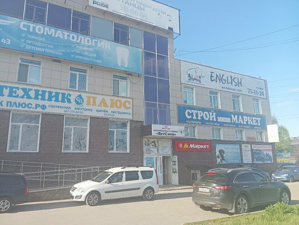 clinic general image