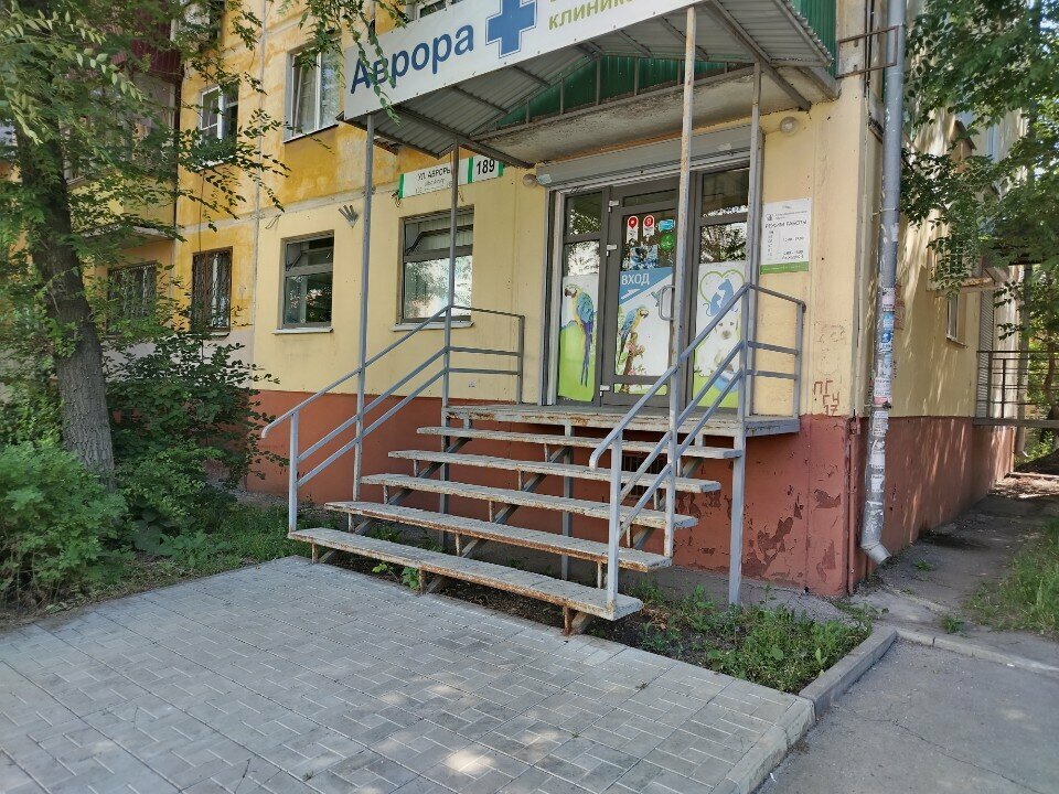 Фото клиники 51151