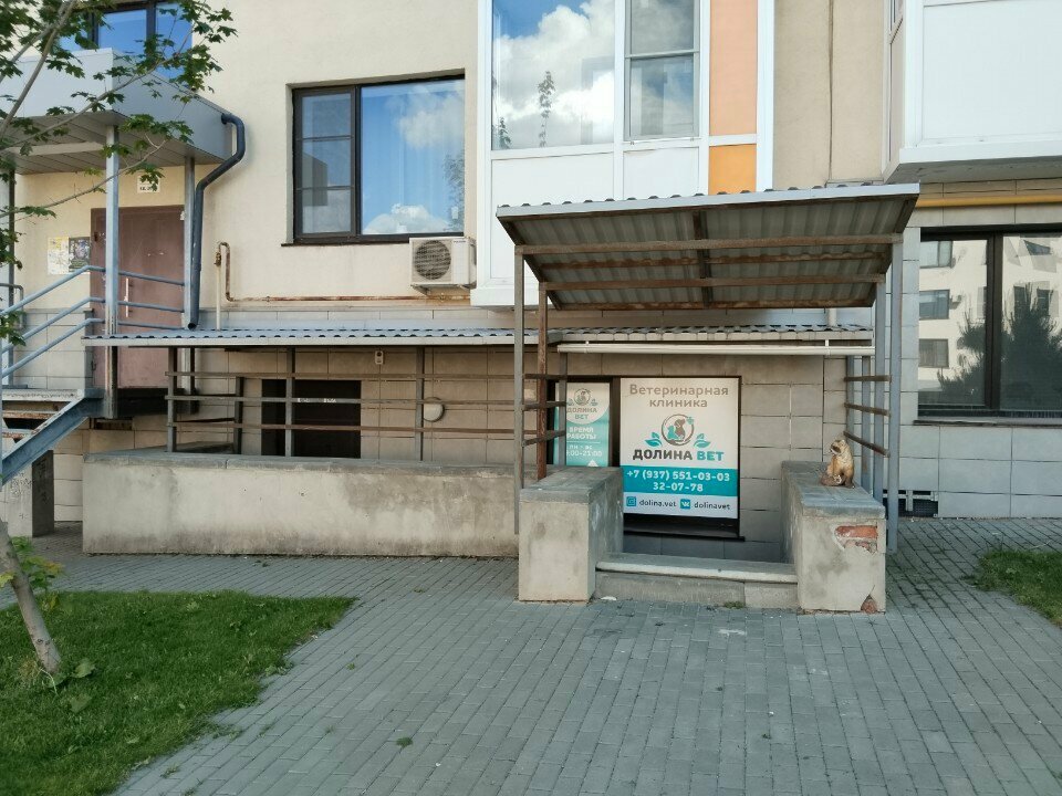 Фото клиники 42466