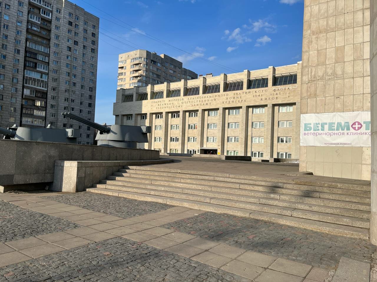 Фото клиники 10708