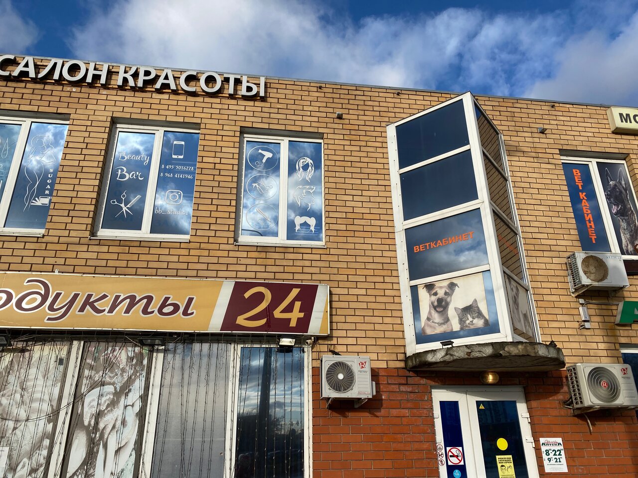 Главное фото клиники