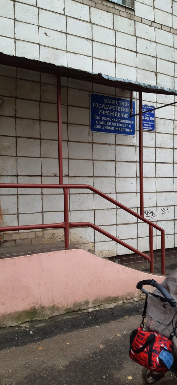 more clinic photos 57272