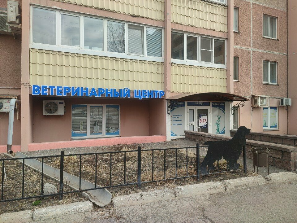 Фото клиники 5001