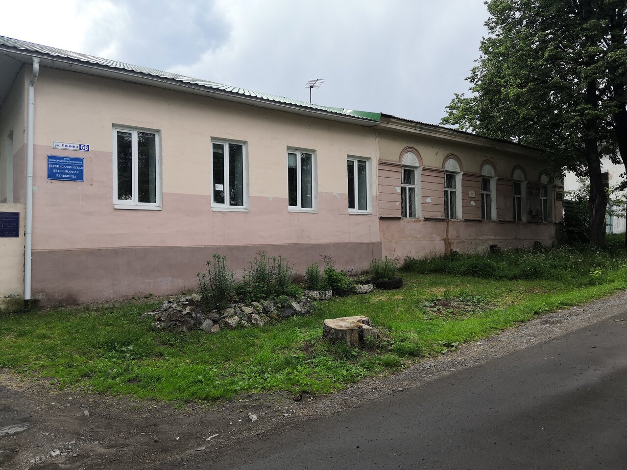 ГБУСО Пригородная ветстанция, Верхнесалдинская ветлечебница