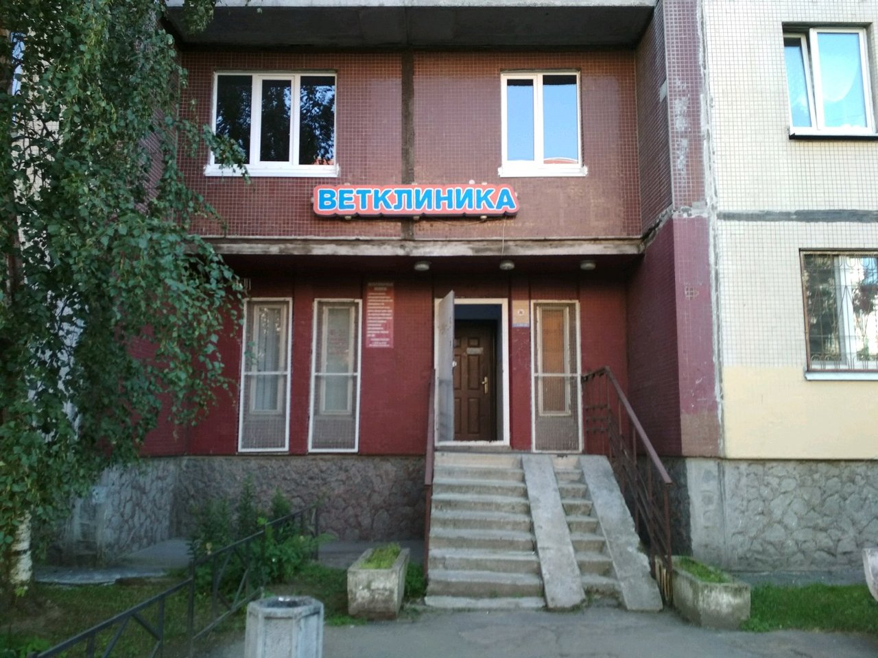 Фото клиники 67646