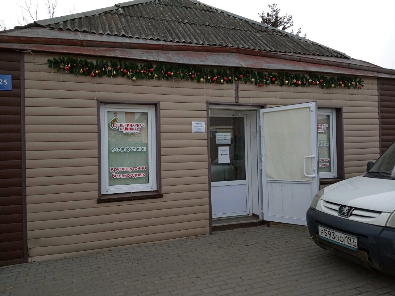 clinic 70418