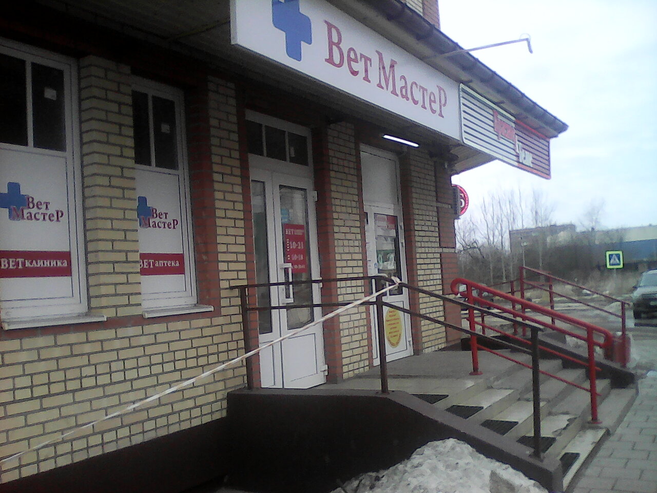 more clinic photos 68250