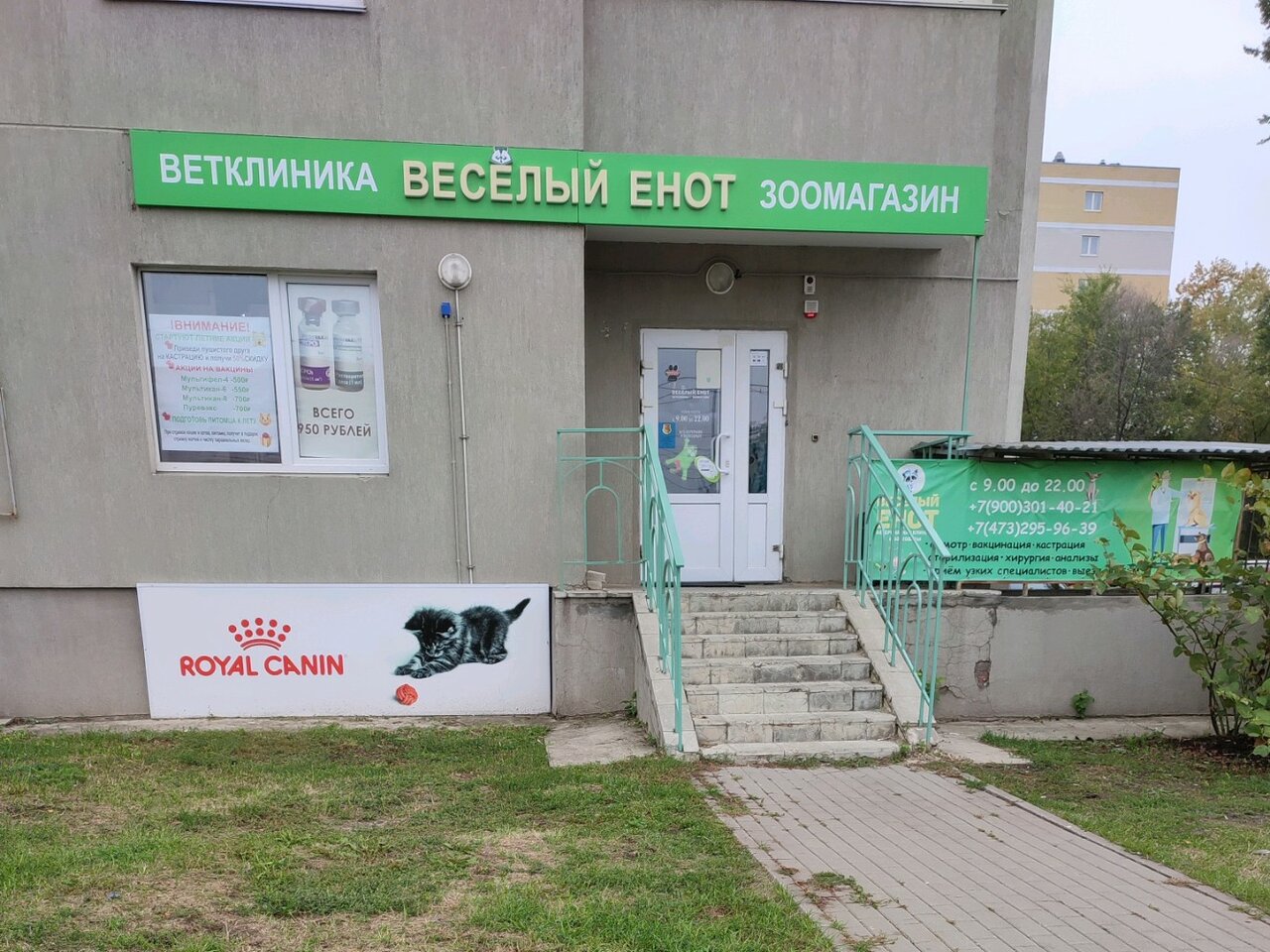 Фото клиники 79641