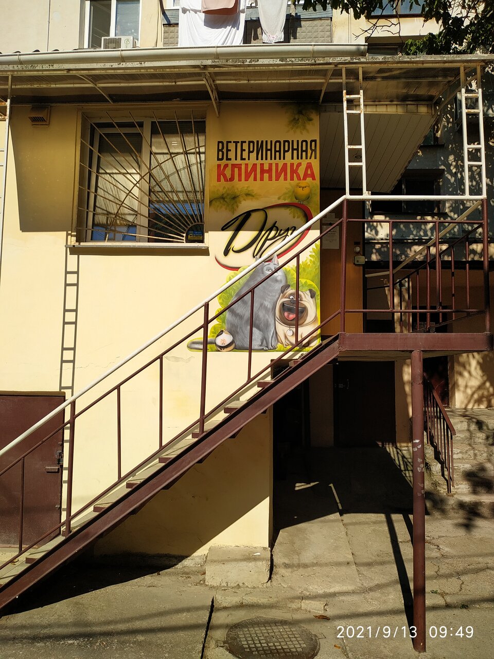Фото клиники 48952