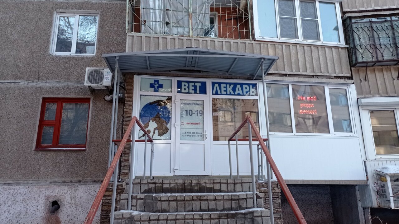 Фото клиники 56091