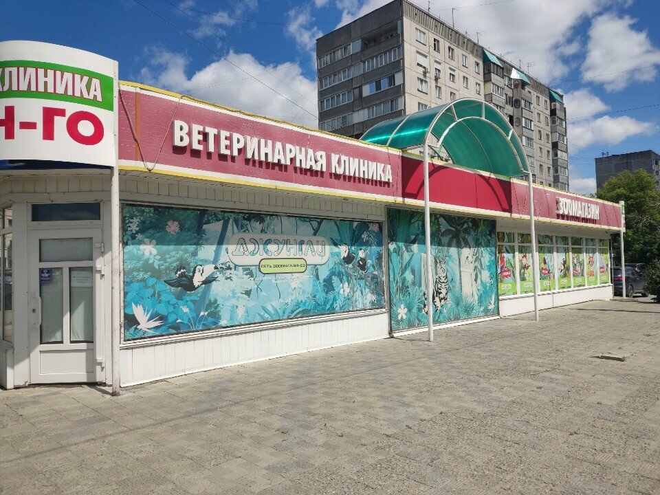 Фото клиники 23838