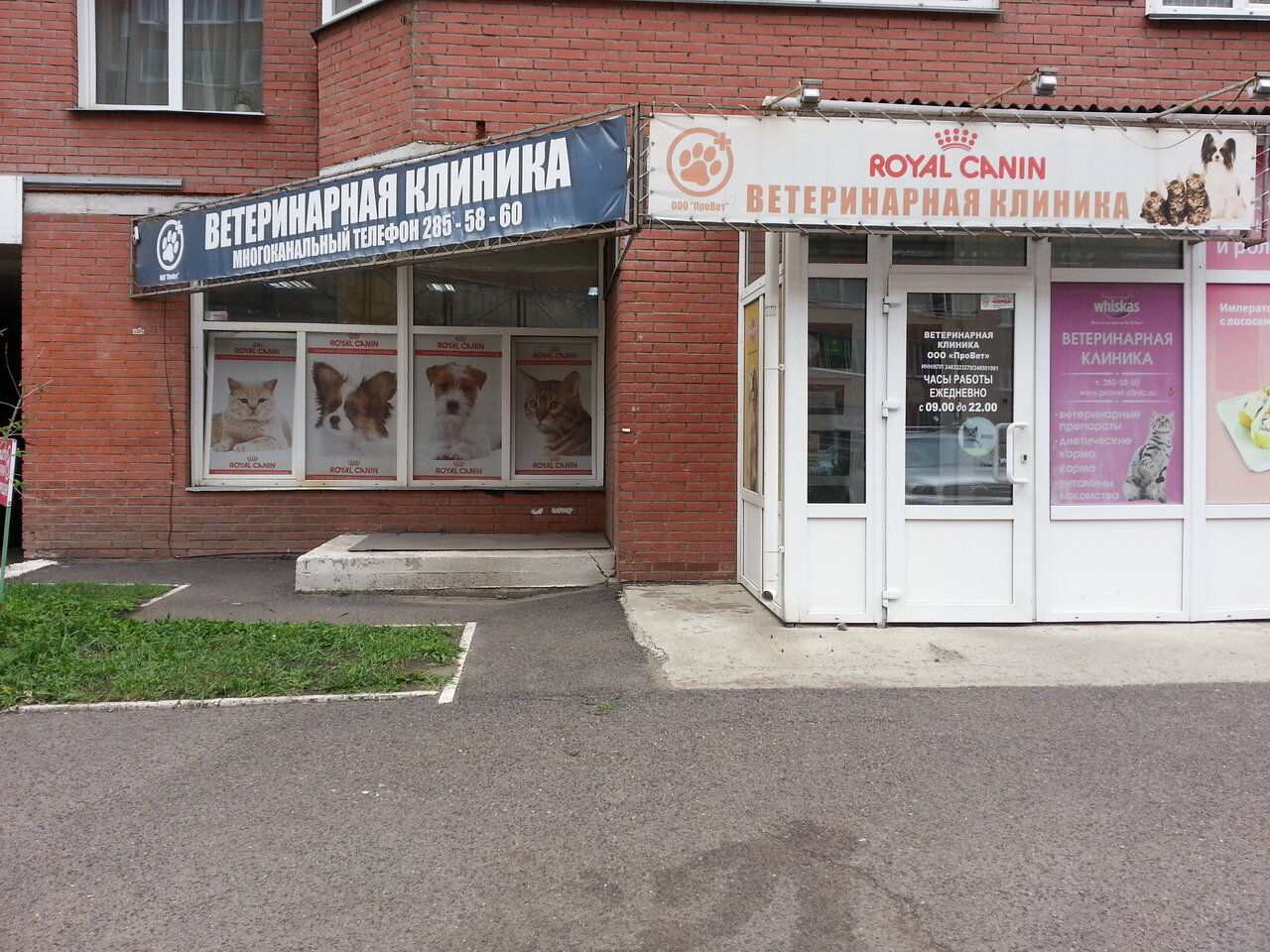 Фото клиники 7848