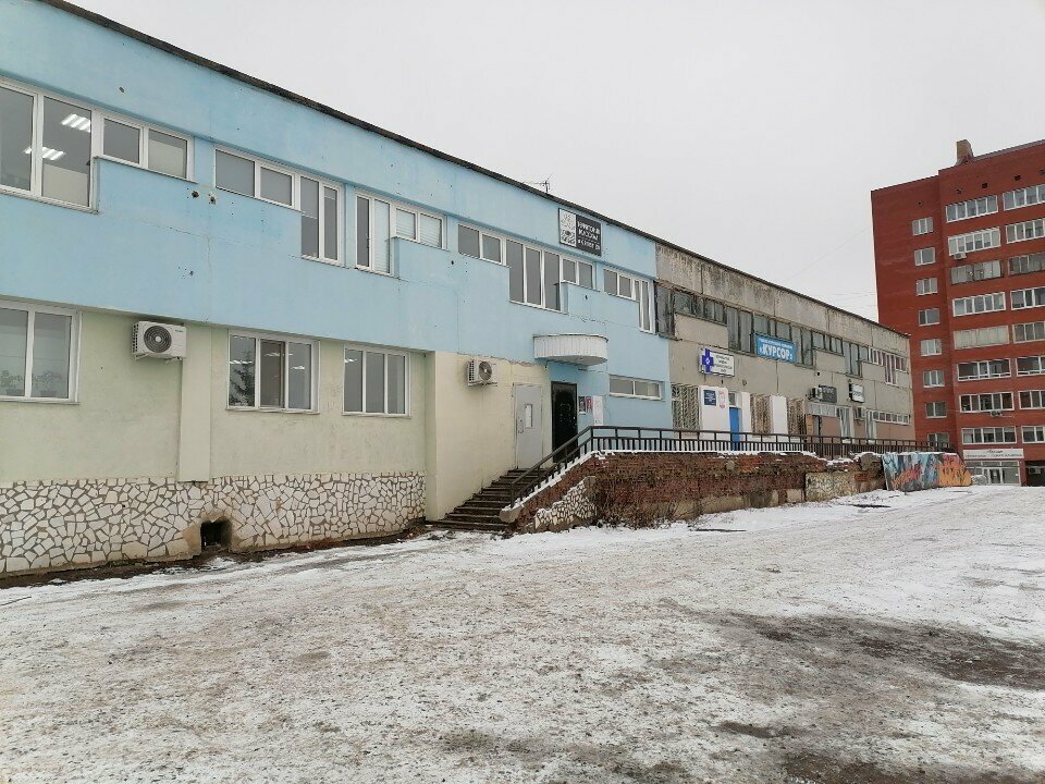 clinic general image