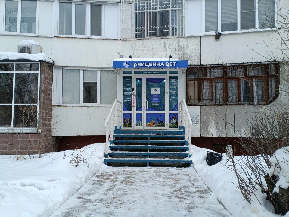 Фото клиники 29461