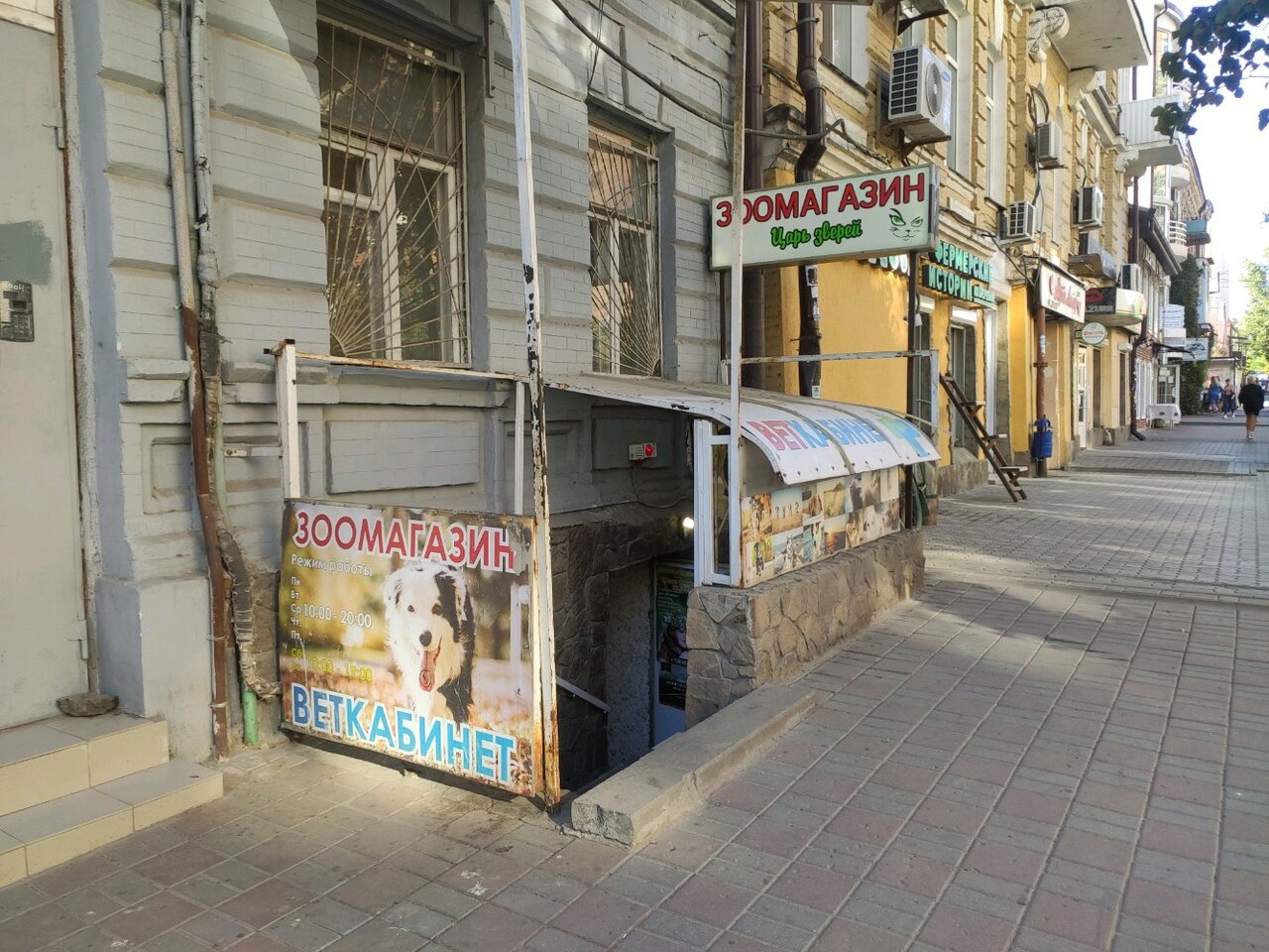 clinic general image