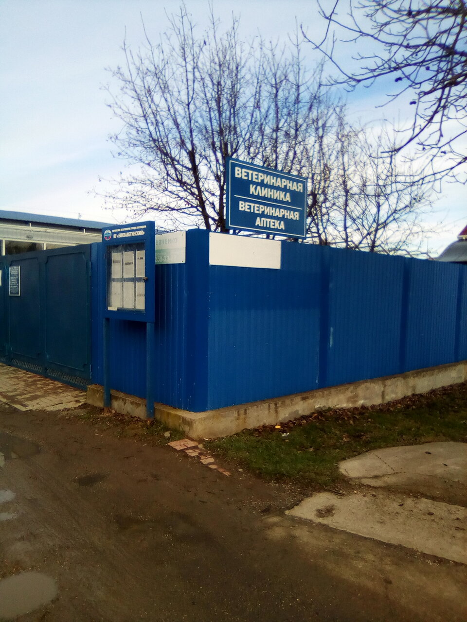 Фото клиники 46778