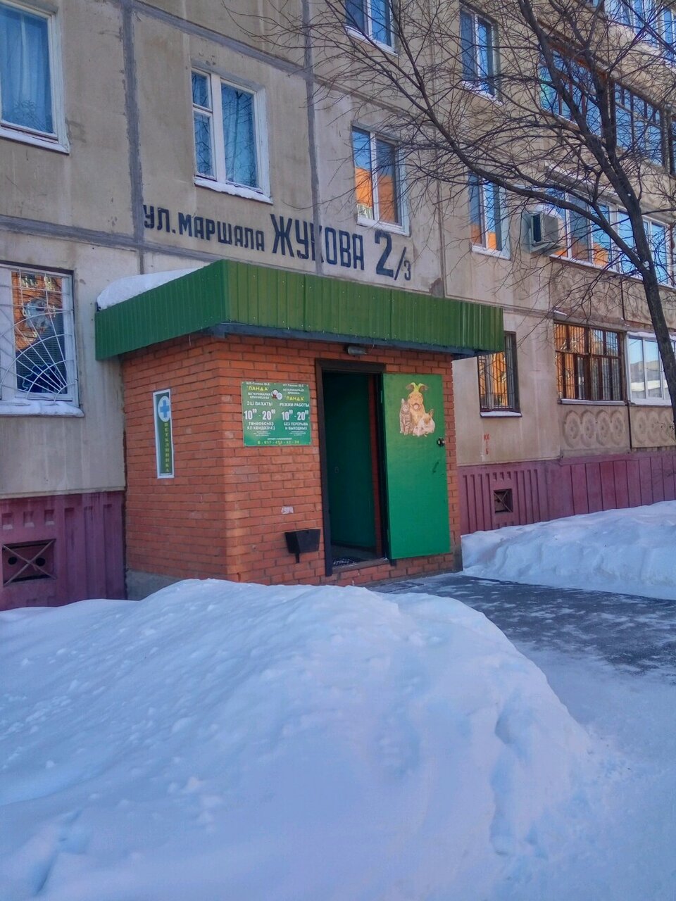 more clinic photos 11305