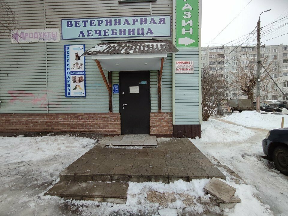Главное фото клиники