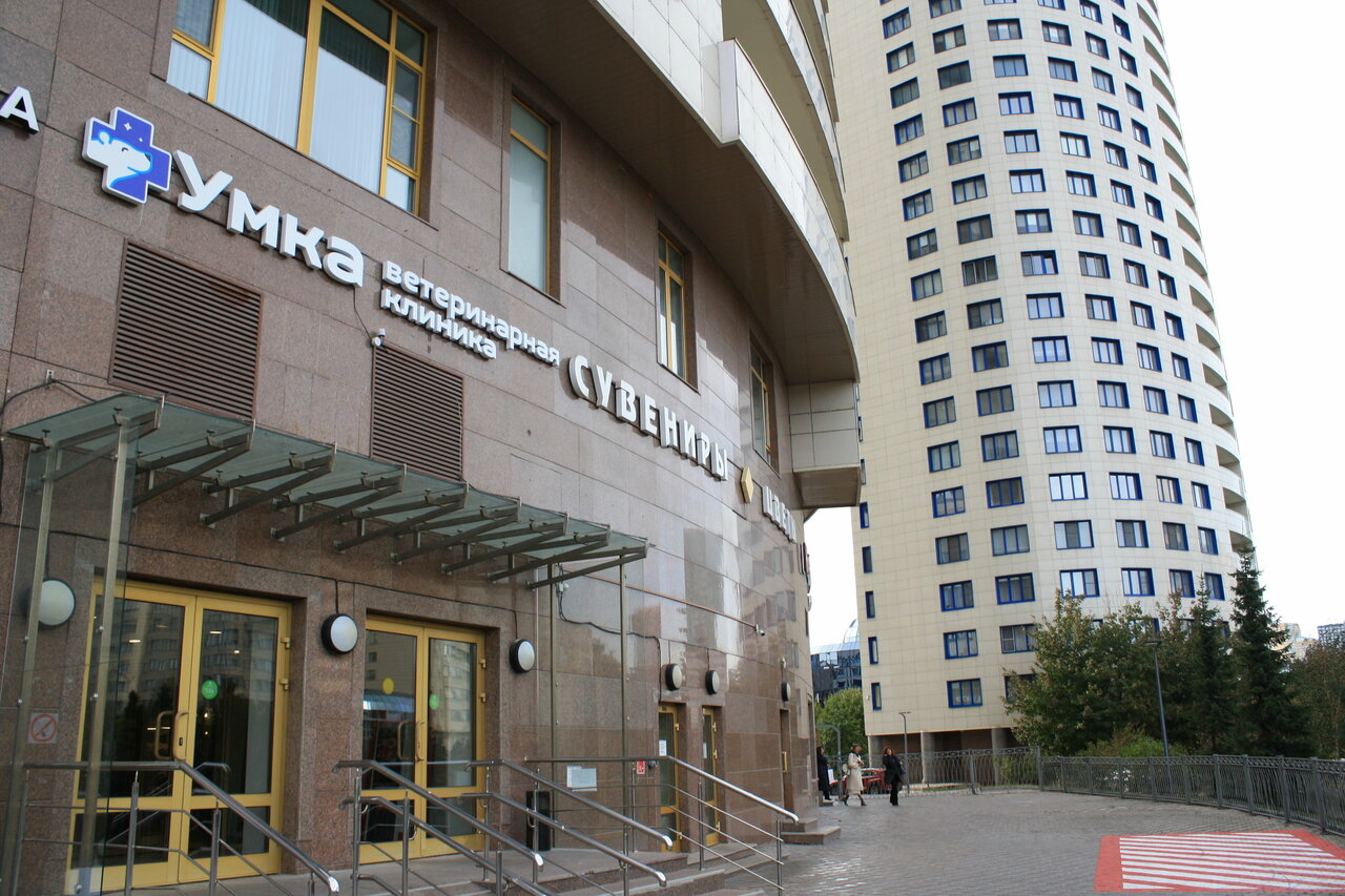 Фото клиники 27207
