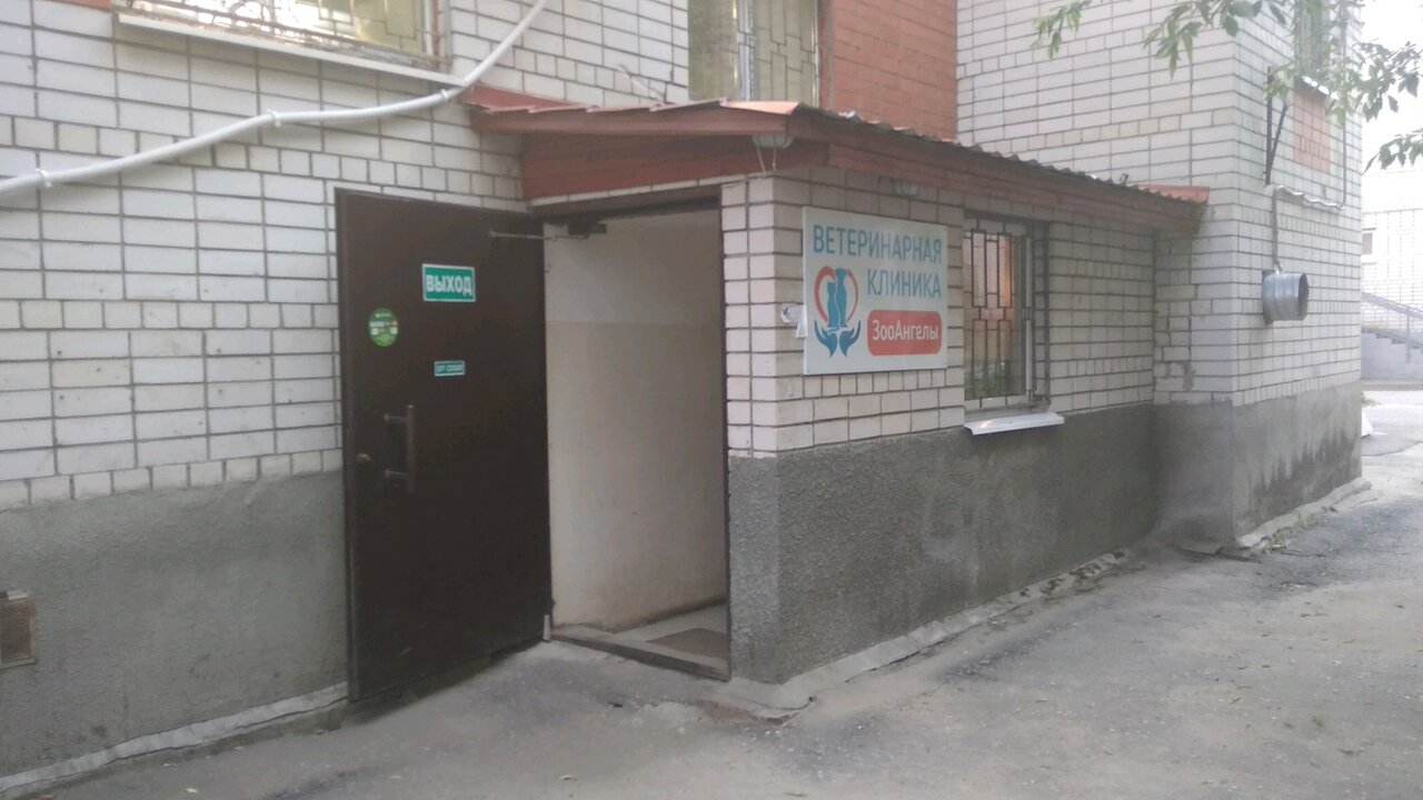 more clinic photos 14293