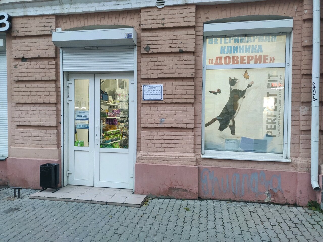Фото клиники 69832