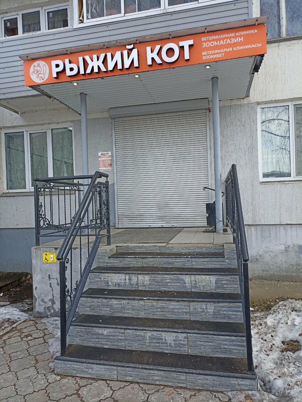 more clinic photos 25079