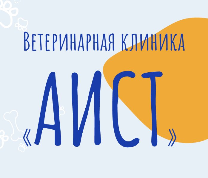 Логотип клиники