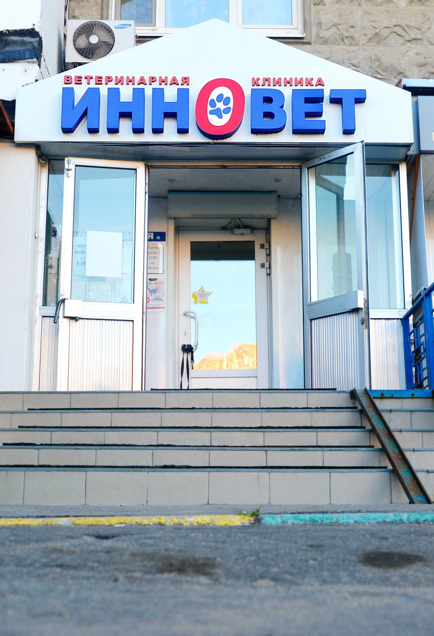 Фото клиники 12186