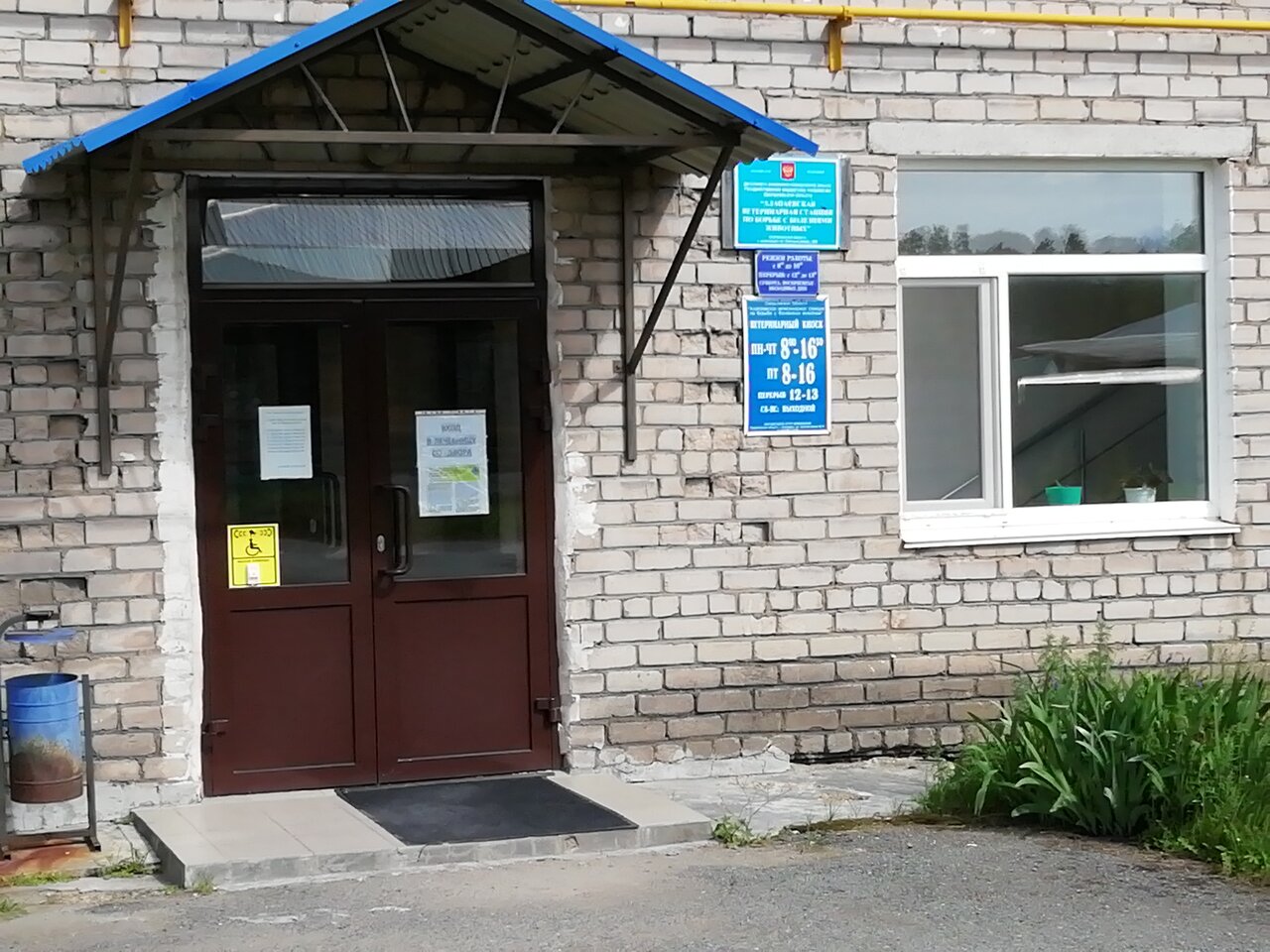 Алапаевская ветстанция